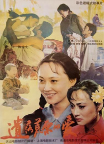 juq-080